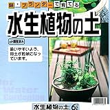 KANEYOSHI 肥料 培養土 園芸資材 植物 水生植物用 6L