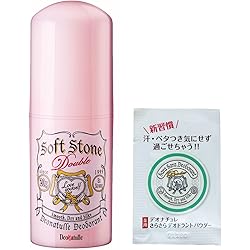 Amazon.co.jp: 【汗を抑えて1日中臭わない】 HAN.d Sinai (2本セット