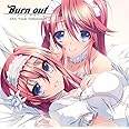 AXLボーカルソング集6『Burn out』