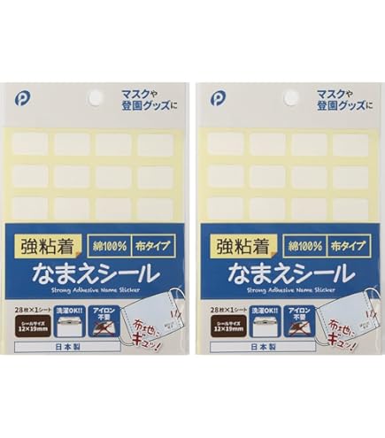 Amazon | 国産◇強粘着タグ用なまえシール アイロン不要！タグに貼る