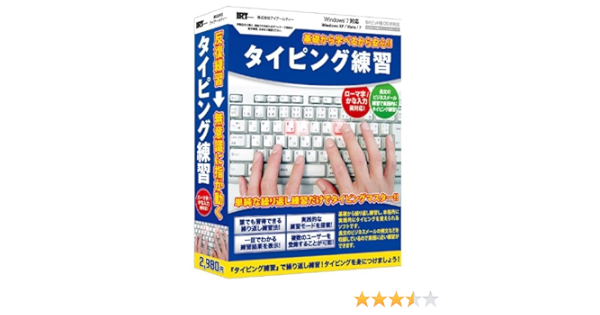Amazon タイピング練習 英語学習 語学 Pcソフト