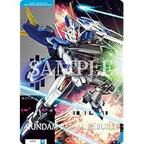 ガンダムカード ガンダムエアリアル(改修型) LR＋＋ ガンダム・エアリアル（改修型）【ガンダムカードゲームお買得