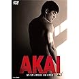 AKAI [DVD]