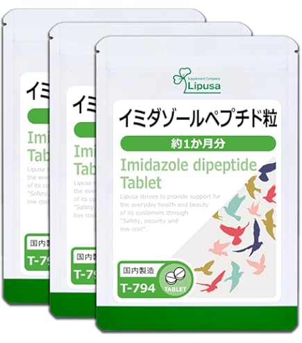 Amazon | 【3個】DHC イミダゾールペプチド 30日分 | DHC | L