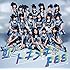 アイドルカレッジ「虹とトキメキのFes(DVD付属盤)」