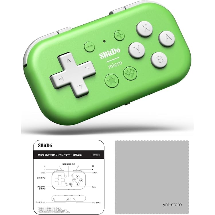 PCBエンジンミニ　専用ケース、コントローラー、8Bitdo ワイヤレスUSB PCBエンジンミニ専用ケース、コントローラー、8Bitdo ワイヤレスUSB