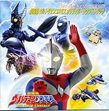 ORIGINAL SOUNDTRACK Vol.2 ����Łu�E���g���}���R�X���X�v�I���W�i���E�T�E���h�g���b�N