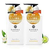 KAMIKA カミカ クリームシャンプー 2本 [ オールインワンシャンプー エイジングケア ヘッドスパ 頭皮ケア スカルプケア 泡立たない ダメージ補修 摩擦レス 地肌ケア ] (ベルガモットジャスミンの香り/マグノリアガーデンの香り2本セット)