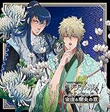 �l�I���}���X�E�V�`���G�[�V����CD ���V�̉� �� �����̔�ߎ� �ƍN&���ۂ̏�