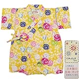 ベビーガールズ[くろわっさんす べべ]ヨーヨー柄|甚平ロンパースタイプ(日本製生地使用)綿100％|新生児|女の子|女児用 70cm イエロー