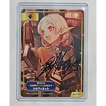 無職転生 サイン入りイラスト色紙 無職転生 サイン入り ミニ色紙 アニメイト 第1弾 イラストカード