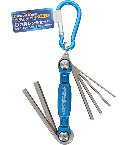 Amazon | CUSTOM KOBO 6PCSカラビナ付六角レンチセット インチ