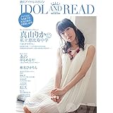 IDOL AND READ 007