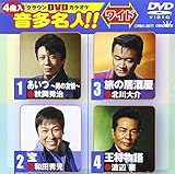 �N���E��DVD�J���I�P �������l!![���C�h]