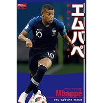 Amazon | ドイツ代表（ワールドカップ2006）ポスター | ノー