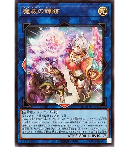 Amazon.co.jp: 遊戯王カード トラップトリック(ウルトラレア) ビヨンド