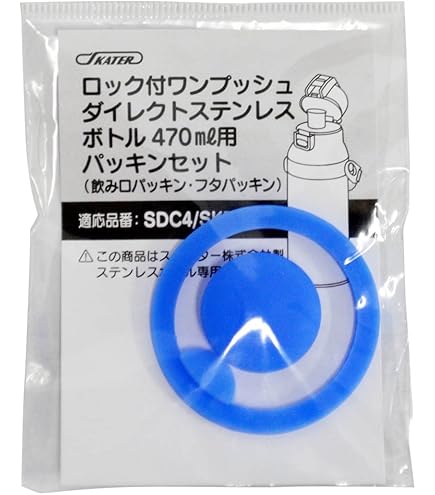 Amazon｜スケーター(Skater) 子供用 プラスチック 水筒 480ml