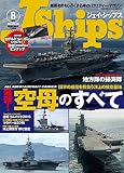 J Ships (ジェイ・シップス)2016年8月号