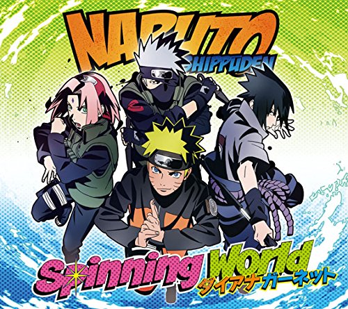 Naruto ナルト 疾風伝 Naruto ナルト シリーズ 11ページ目 Oricon News