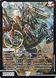 デュエルマスターズ ジョリー・ザ・ジョニー Final(スーパーレア) ドリーム英雄譚デッキ ジョニーの書（DM24-BD2） | デュエマ ジョーカーズ クリーチャー