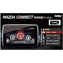 Amazon.co.jp: 【PL保険&日本製&貼付保証付】MAZDA6 アテンザ Amazon.co.jp: 【PL保険&日本製&貼付保証付】MAZDA6 アテンザ