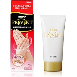 Amazon.co.jp: アトリックス エクストラ ポイント集中ケア 30g