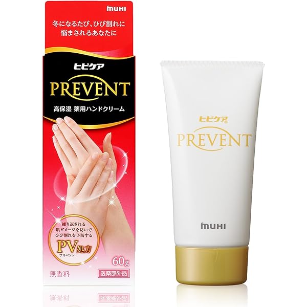 Amazon.co.jp: アウトドア中のひび・あかぎれ防止 医薬部外品 薬用