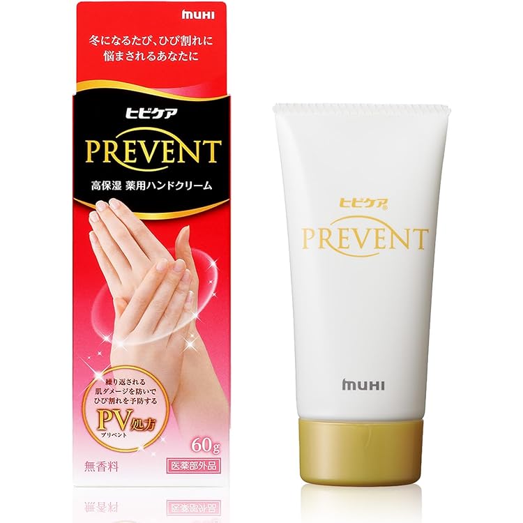 Amazon.co.jp: アウトドア中のひび・あかぎれ防止 医薬部外品 薬用