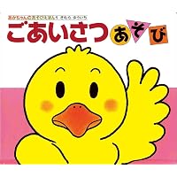 ブルーナの しかけえほん ミッフィーの ドア | ブルーナ ディック