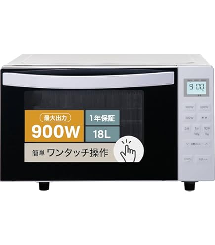 Amazon | アピテラックス：電子レンジ/ARF-206-W | Abitelax | 電子