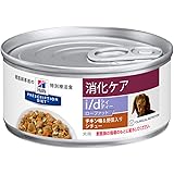 【療法食】 プリスクリプション・ダイエット ドッグフード i/d アイディー ローファット チキン&野菜入り 156gx24缶