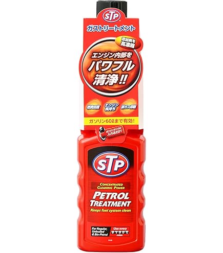 【T】①添加剤。 新車時の理想的な燃焼を実現するガソリンエンジン燃料添加剤 「TOM'S