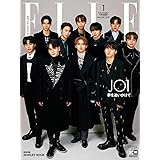 エル・ジャポン 2022年 1月号増刊 JO1 特別版