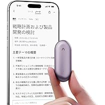 スマホアクセサリー plaud pin PLAUD NotePin クリップ＆マグネットピン : トレテク!ソフトバンク