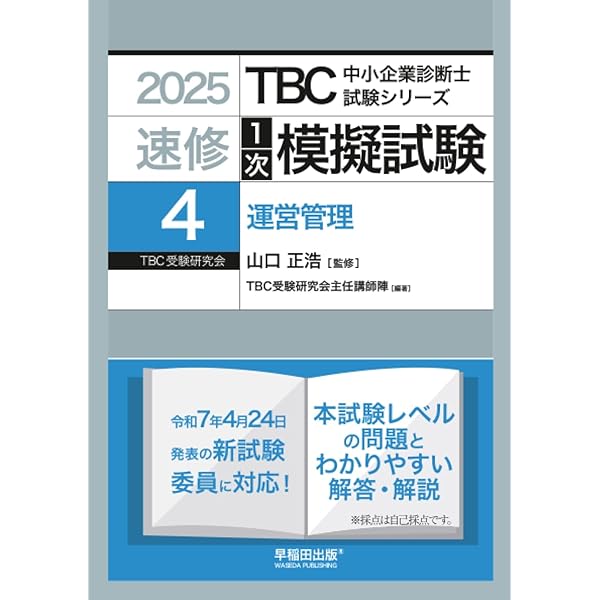 【中古】 情報科目　経済的知識・経営情報管理 ５/ダイエックス出版/アクト経営問題研究グループ 中古】 情報科目 経済的知識・経営情報管理 5/ダイエックス出版