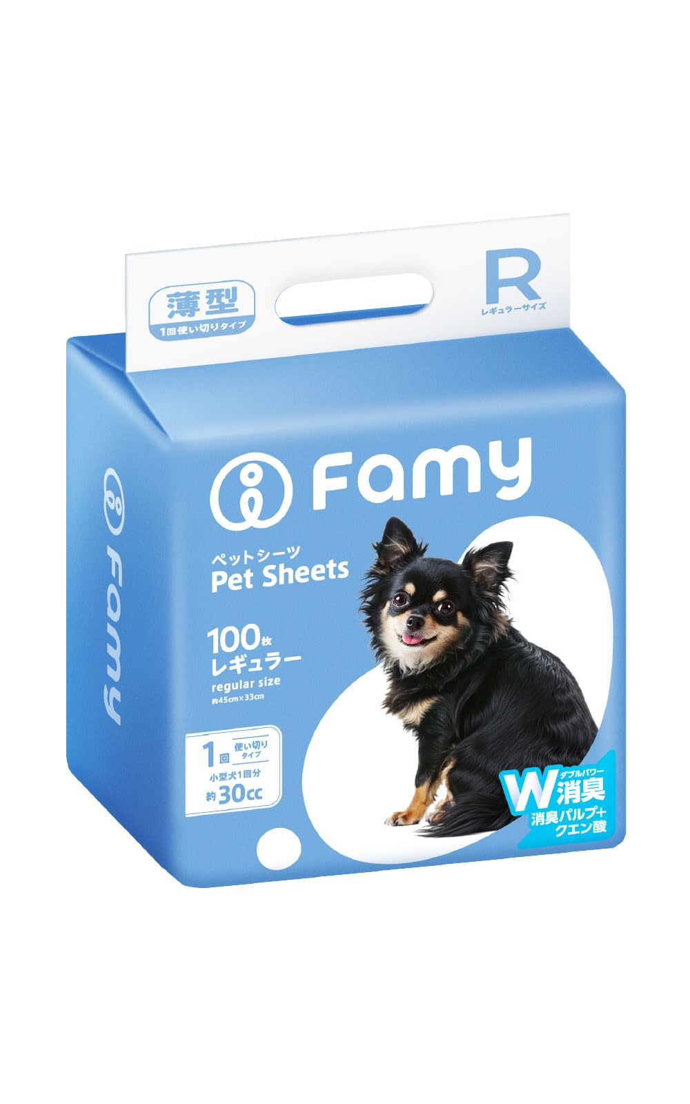 Famy ファミー ペットシーツ W消臭 うす型 レギュラー 100枚入り JPPMA認証 薄型 1回使い切りタイプ