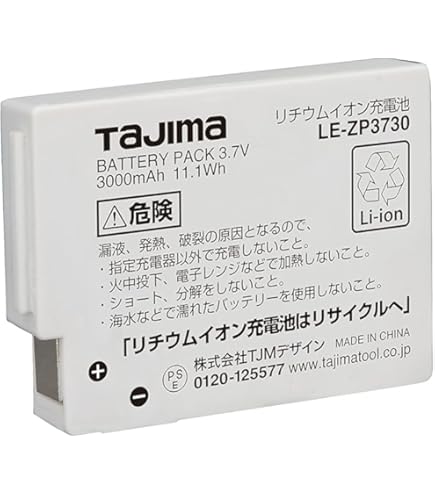 Tajima LE-ZP3730 リチウムイオンバッテリー Tajima（タジマ） リチウムイオン充電池3730 LE-ZP3730 : モノえーる