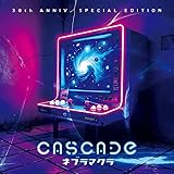 ネブラマクラ 30th Anniv. Special Edition [初回限定盤] [CD + DVD] - CASCADE