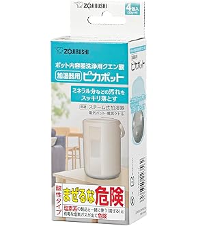 ⭐︎新品未使用⭐︎ 象印　加湿器　スチーム式　EE-RS50-WA Amazon.co.jp: 象印マホービン 加湿器 スチーム式 3.0L ホワイト