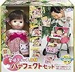 ぽぽちゃん、ギュッ! 愛情スイッチON パーフェクトセット 人気の子育てお道具6点セット&お買い物ベビーカーつき