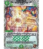 Amazon.co.jp: デュエルマスターズ ピザスターのアンティハムト