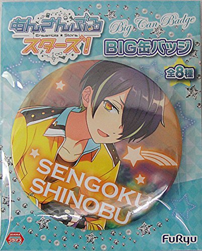 あんスタ/仙石忍 | 「コスらぼっ!」コスプレイヤーのためのSNSアプリ