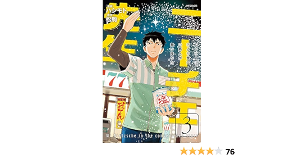 即納 最大半額 初回限定 ニーチェ先生 Dvd Box 3枚組 日本映画 Alrc Asia
