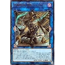 遊戯王　鉄獣戦線　ウルトラ　プリシク クオシク　まとめセット 第11期/02弾/PHRA-JP053 鉄獣の凶襲【プリズマティック