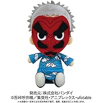 ぬいぐるみ まとめ売り 断捨離 希少 コリラックマ 鬼滅の刃 他 ぬいぐるみ まとめ売り 断捨離 希少 コリラックマ 鬼滅の刃 他