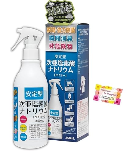 DIRECT JAPAN EZ150H5-F3 次亜塩素酸除菌ドライミスト 次亜塩素酸水