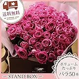 バラ50本スタンドボックス　ピンク系