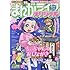 まんがライフオリジナル2017年4月号