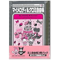 Amazon.co.jp: ショウワノート マイメロディー50周年クロミ20