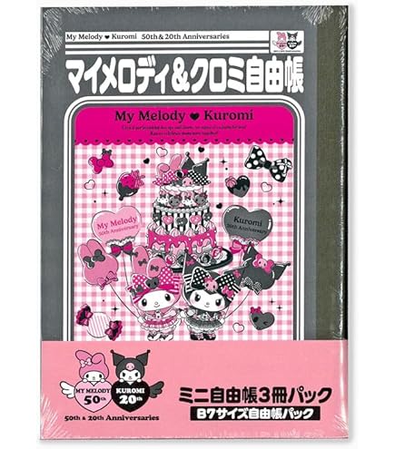 匿名発送★サンリオ ミニノート Amazon.co.jp: リトルツインスターズ ミニ自由帳3冊パック 50